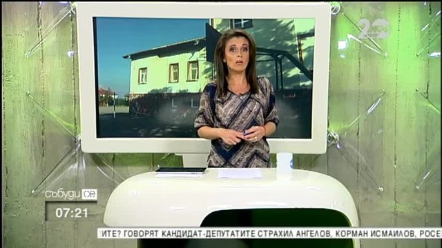 350 училища у нас нямат физкултурни салони - Събуди се (21.09.2014)