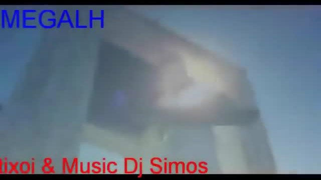 AGGELOS DADAROS H AGAPI MOY H MEGALH(NEO) STIXOI MOYSIKH DJ SIMOS