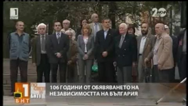 Господари на ефира | 22.09.2014