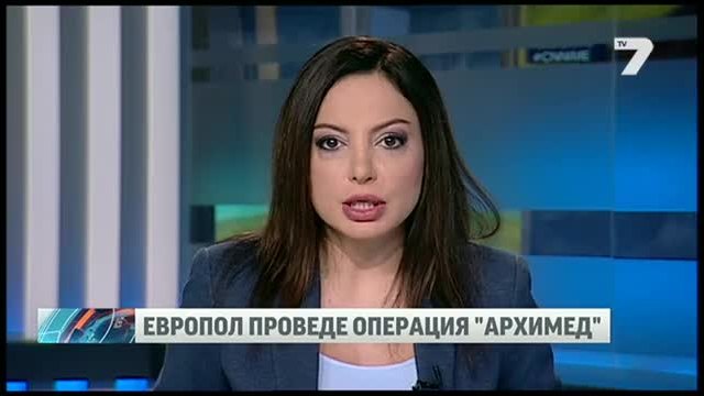 Близо 200 родни бандити хванати в &quot;операция Архимед&quot;