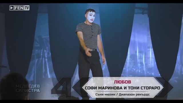 Премиера СОФИ МАРИНОВА – Любов Official Video 2014.MP4