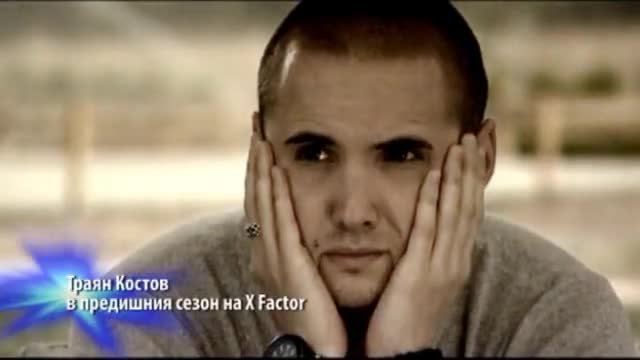 Траян Костов - Х Фактор (25.09.2014)