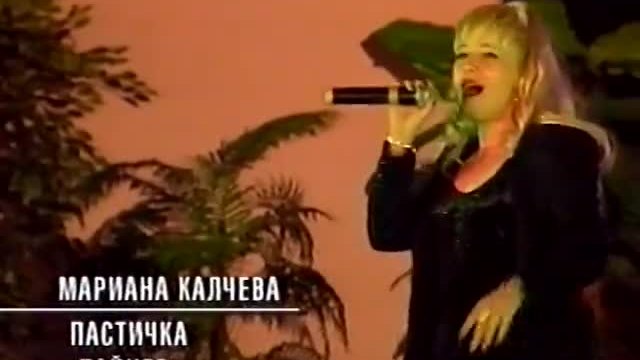 Мариана Калчева (1999) - Пастичка