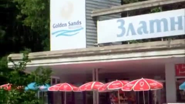Златни Пясъци - Курортен Комплекс (Golden Sands, Bulgaria)