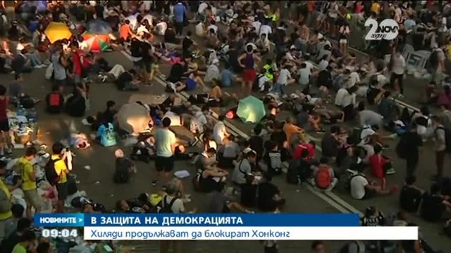 Хиляди продължават да блокират Хонконг - Новините на Нова (29.09.2014)
