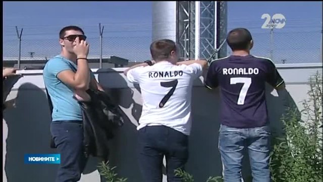 Реал Мадрид кацнаха в София ,стотици фенове ги посрещнаха