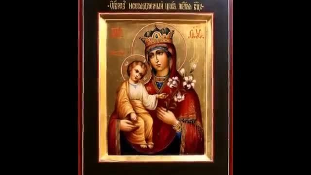 1 октомври Покров на Пресвета Богородица - Молитва Песен Богородице