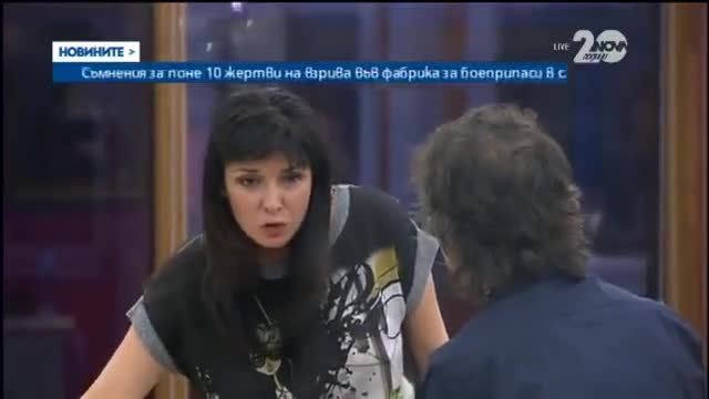 VIP Brother 2014 (01.10.2014г.) 5-5