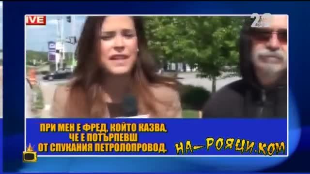 На-рояци.ком 57 - Господари на ефира (30.09.2014)