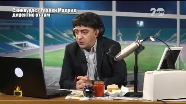 Алекси Сукалчев коментира Лудогорец - Реал Mадрид, ден преди мача - Господари на ефира (30.09.2014)