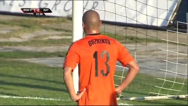Локомотив Пловдив - Литекс 2:0
