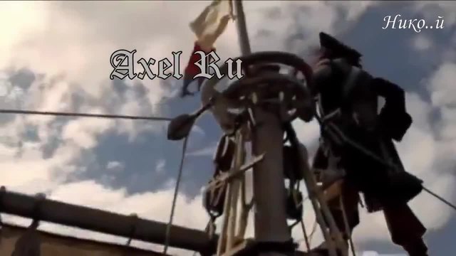 Axel Rudi Pell - Lived Our Lives Before (Превод)