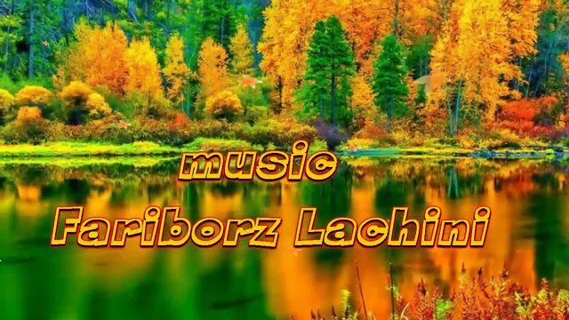 Танцуват  есенните листа ...(music Fariborz Lachini) ... ...