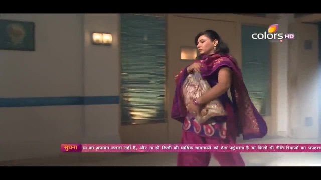 Дамини открива окървавеното сари и бижутата на Ичха и припада, след истерия.