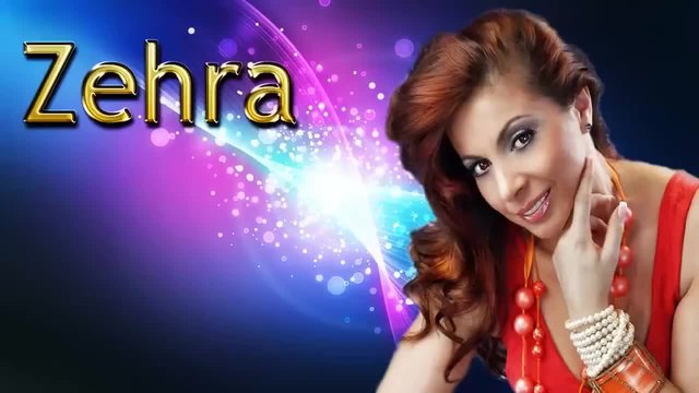 Зехра Баяректаревич - Кажи ми