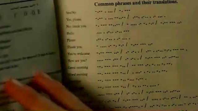 Рога (Horns) - Част 2/4