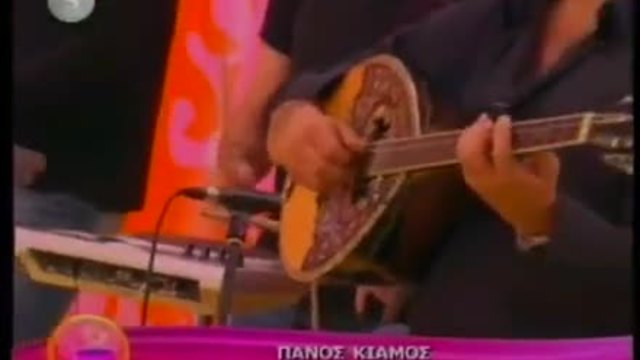 ПАНОС КИАМОС-МИКС