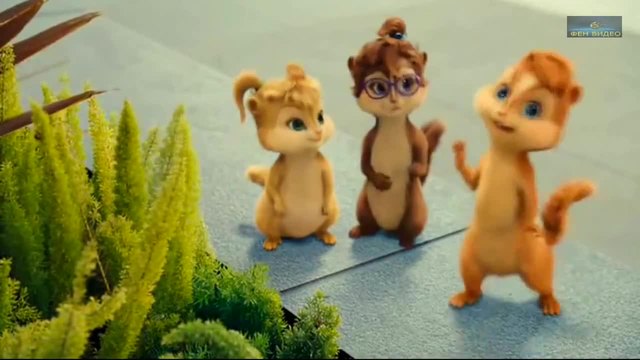 Chipettes - Hot N Cold