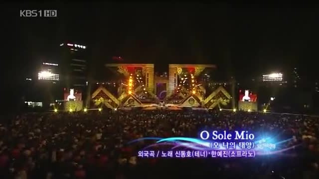 Han Ye-Jin &amp; Shi Dong-Ho - O Sole Mio (Peace Square Open Concert Hall, Seoul Korea)