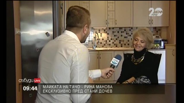 Майката на Тачо - Нечестността го изкарва извън нерви