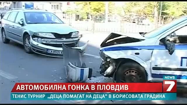 Двама ранени полицай в Пловдив след авто гонка