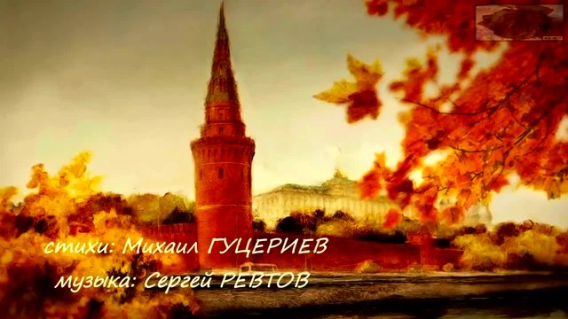 ПРЕМЬЕРА 2014 !!! КРИСТИНА ОРБАКАЙТЕ - МОСКОВСКАЯ ОСЕНЬ