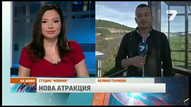 Панорамен асансьор е атракция в Търново