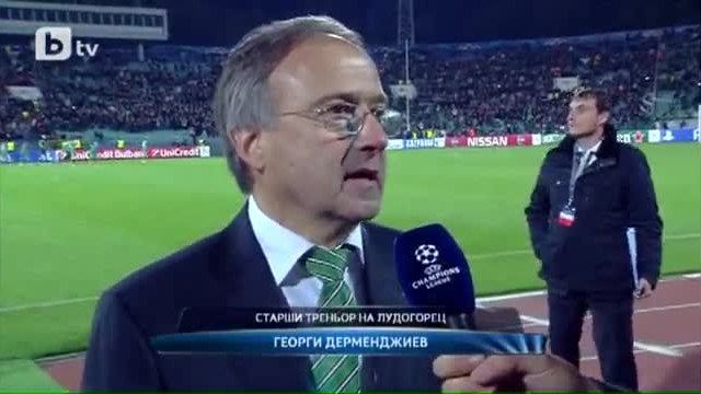 Вижте първите емоции на Йордан Минев и Георги Дерменджиев след мача с Базел (видео)