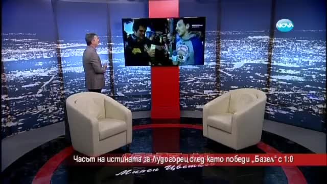 Лудия репортер нахълта в автобуса на Лудогорец след мача с Базел (23.10.2014)