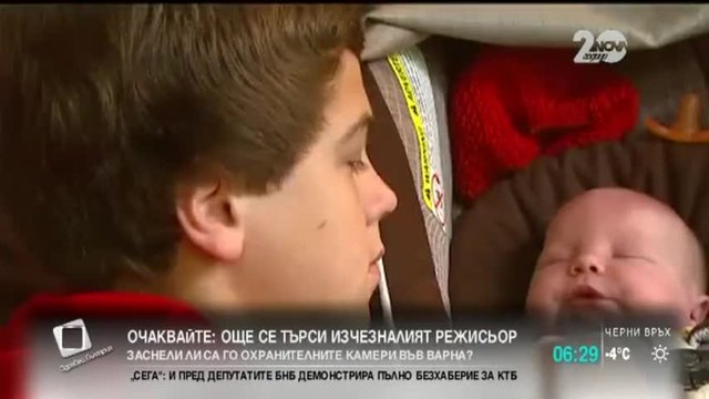 Семейство с 12 момчета очаква 13-то бебе - Новините на Нова