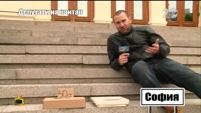 Депутати на кантар - Господари на ефира (30.10.2014г.)