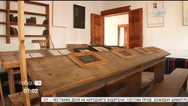 Честваме Деня на будителите - Новини от България