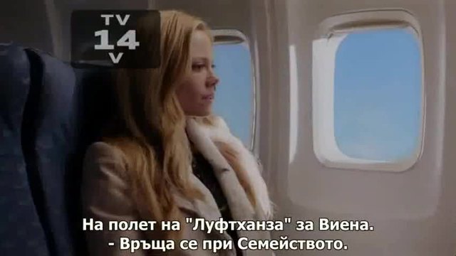 Досиетата Грим, Сезон 4, Епизод 2 - със субтитри