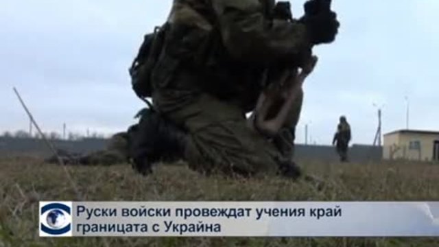 Русия провежда военни учения край границата с Украйна