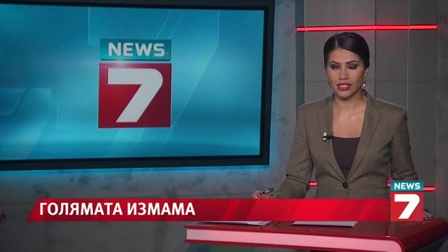 Измамиха жена спечелила 2 млн. долара от лотарията