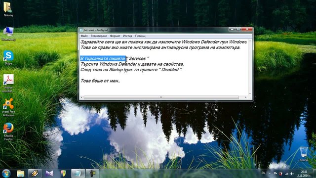Как да изключите Windows Defender при Windows 7 [ hd ]