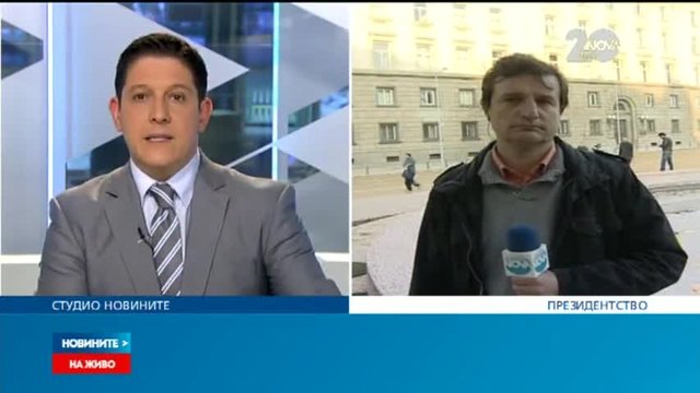 Жена се запали пред президентството, борят се за живота й