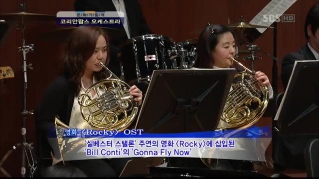 Korean Pops Orchestra - Rocky - Gonna fly now (Finale Theme)