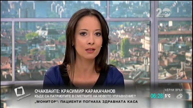 Служебният кабинет предава властта - Новини от България Bulgaria (07.11.2014)