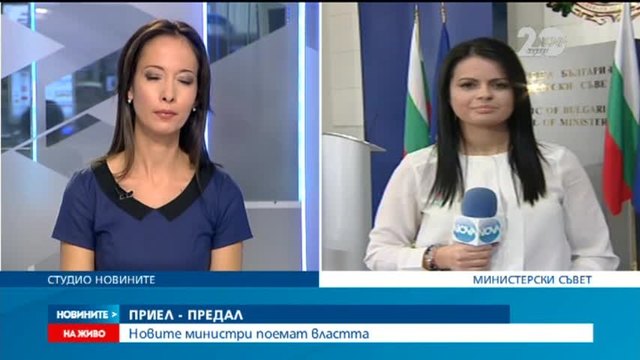 В очакване на министрите - Новини от България 07.11.2014