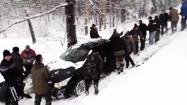 Руската братска сила - Хора помагат на шофьор да изкарат колата му от канавката