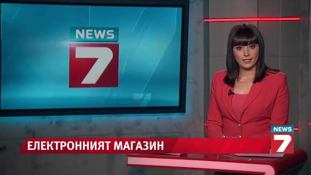 Българинът направил покупки онлайн за 3 млрд. лв.