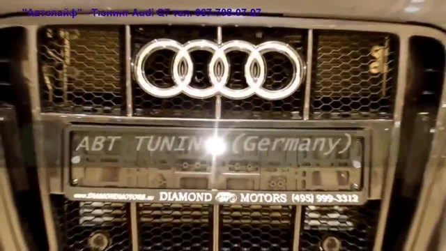 Подобряване на Audi Q7 Abt 2014