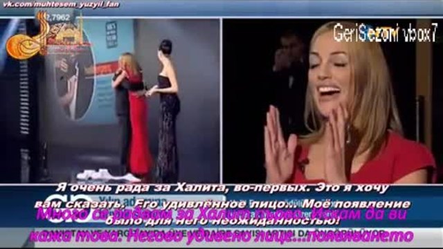 Интервю с Мерием Узерли 12.11.2014 след награждаването мъж на година 2014 Бг субтитри_x264