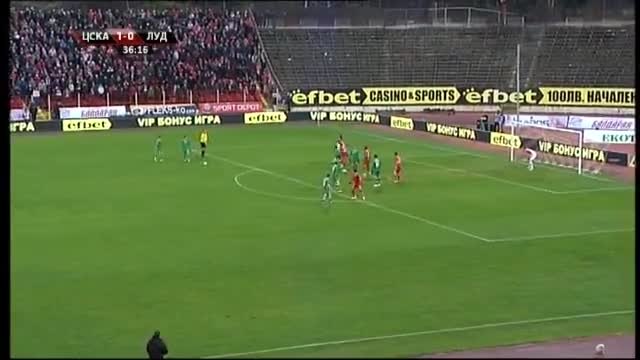Голът на Фабио Ешпиньо срещу ЦСКА