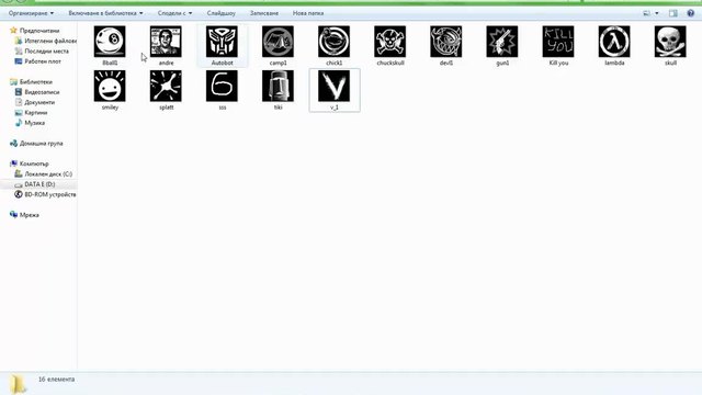 Как да си направите сами Logo за Counter-Strike 1.6