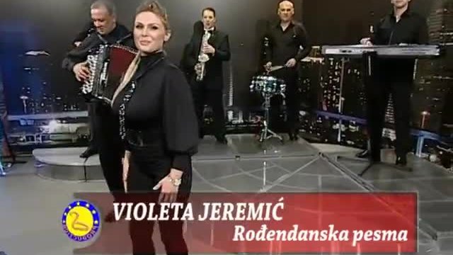 Violeta Jeremic - Rodjendanska pesma