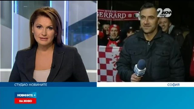 Лудогорец посреща Ливърпул на националния стадион