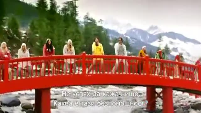 Бум, бум-част 2