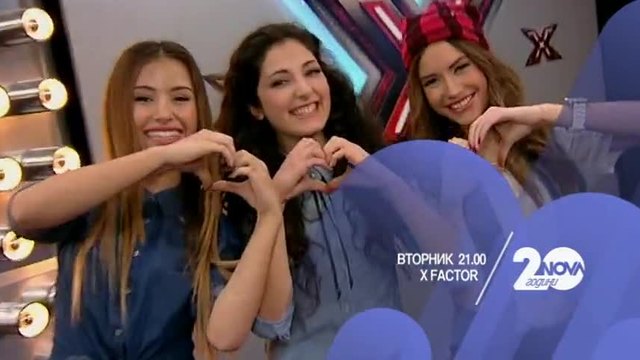 X-factor Bulgaria (02.12.2014) - Концерт посветен на любовта